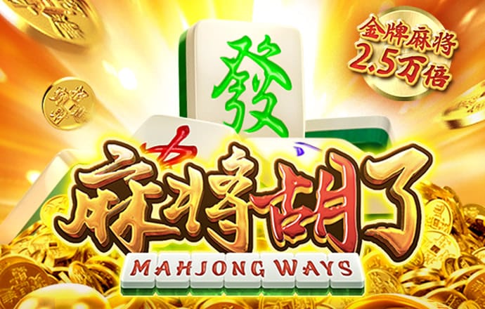 钓鱼扑克2