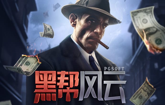 混乱大枪战2