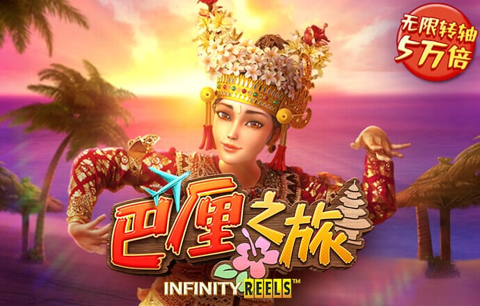 跑酷小子游亚特兰大