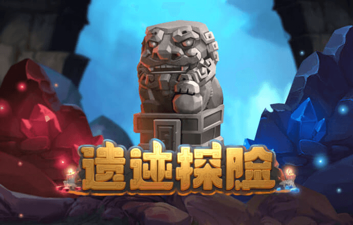 火球赛车
