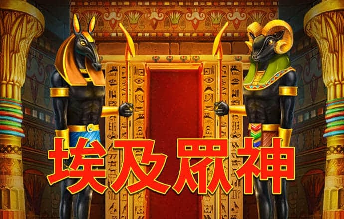 ag真人百家家乐
