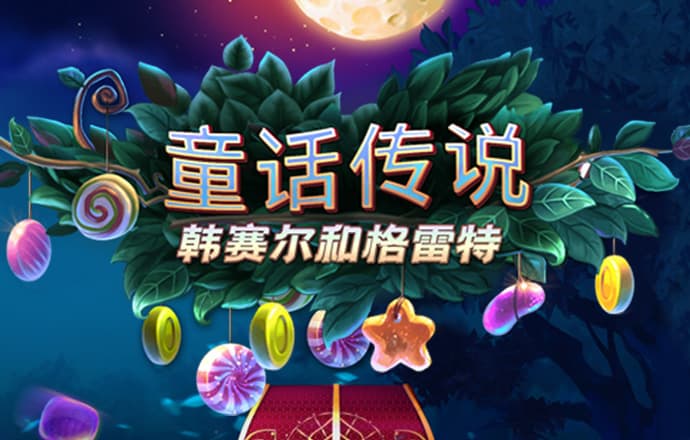 ag真人游戏