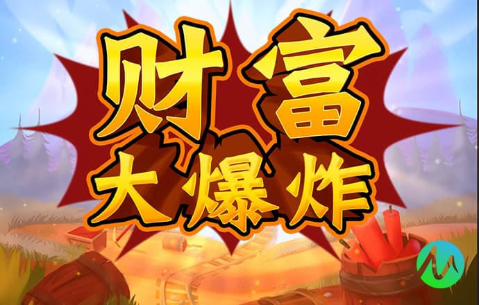 少年骇客山地摩托